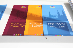 Dani Vajferta na Beogradskom manifestu24